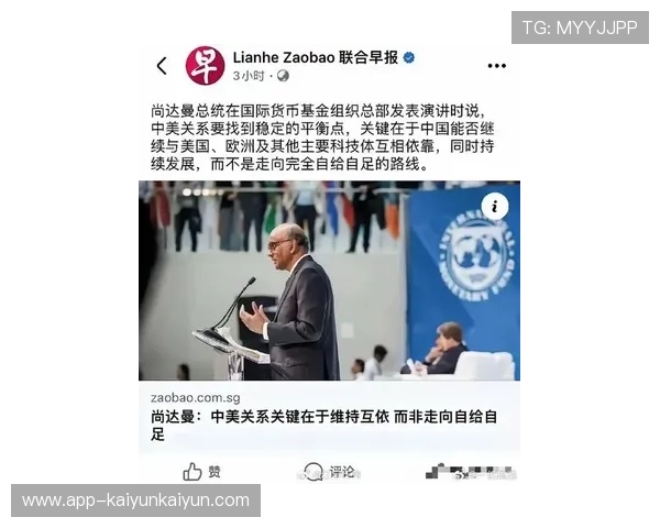 欧足联讨论财务公平法案更新，沙特资本引关注