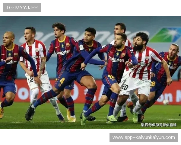 毕尔巴鄂竞技主场迎战皇家社会，巴斯克德比中场控制权成胜负关键